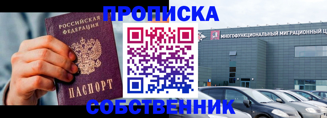 миграционный учет в Талице