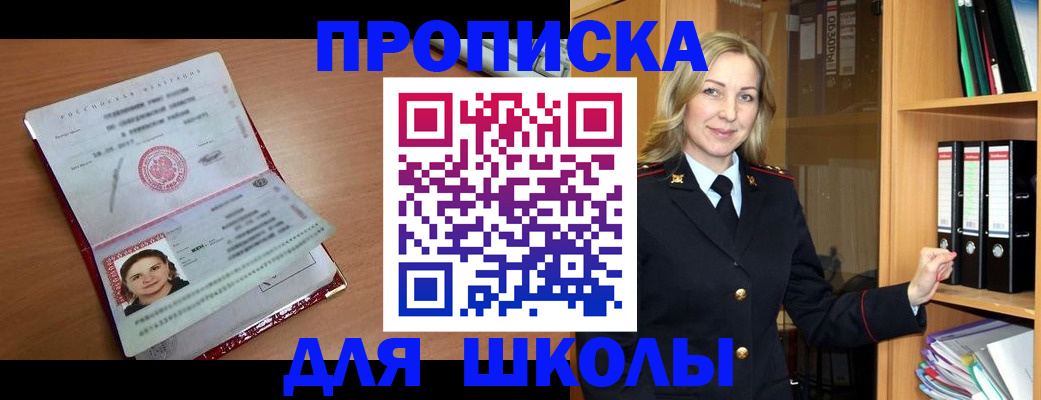 регистрация в Талице