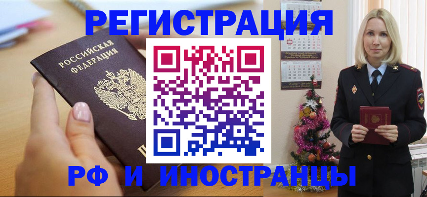 пропишу в квартире в Талице